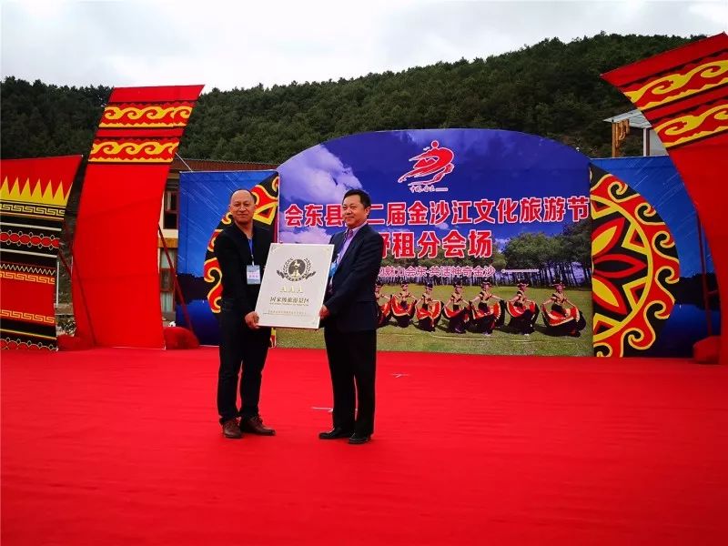 四川会东县旅游景点全攻略：探秘金沙江畔的绝美风光-会东网