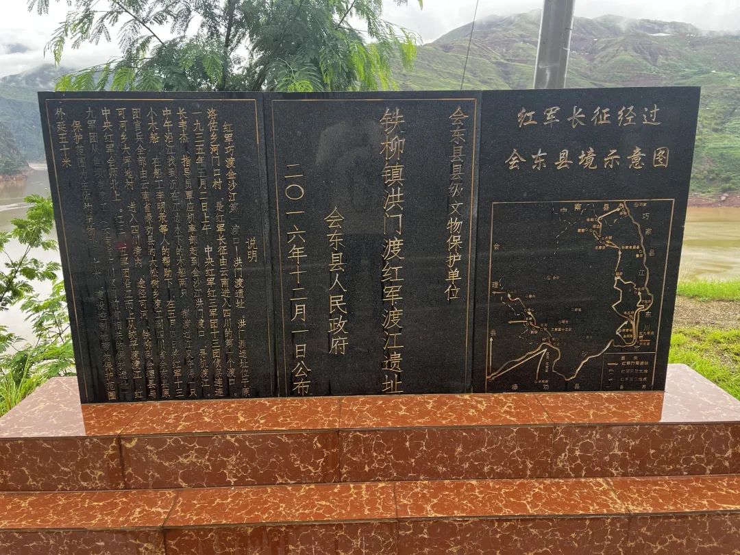 守护“红色家底”：会东县多举措推进红色文化资源保护利用-会东网