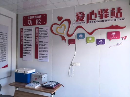 会东“快递小哥爱心驿站”:暖心之举,让城市奔跑者感受家的温度-会东网