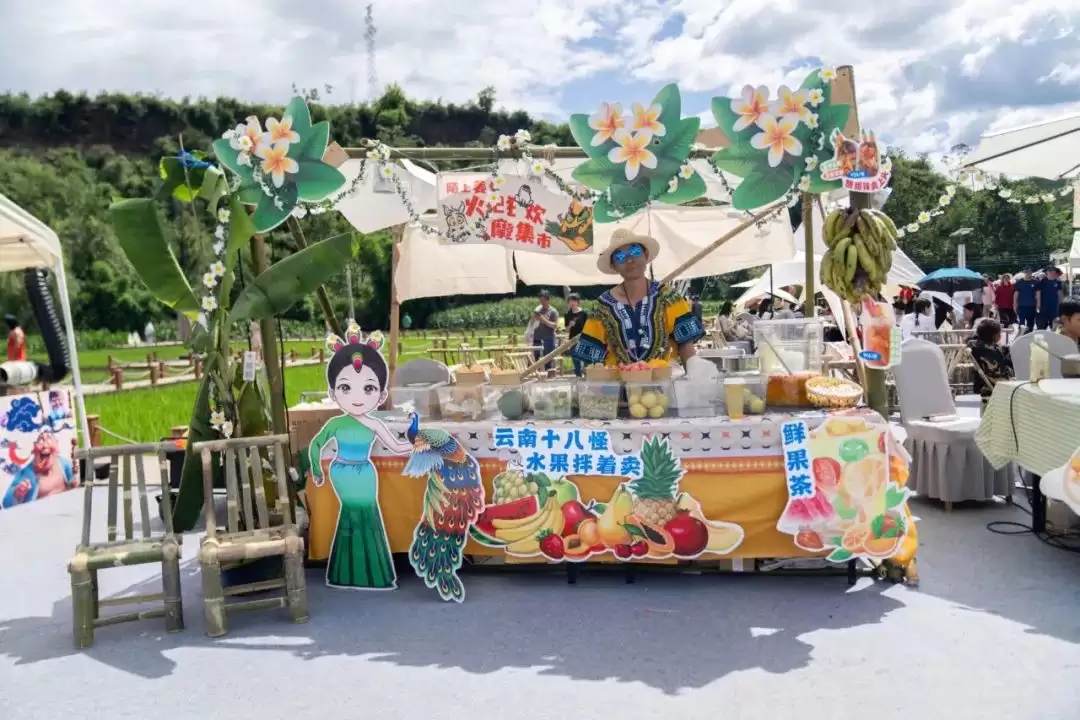 火红七月，会东“乡潮”派对绘就夏日文旅绮梦插图6