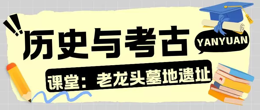暑假余额不足别慌！来盐源补遗憾，开启历史、文化与自然的多彩之旅插图4