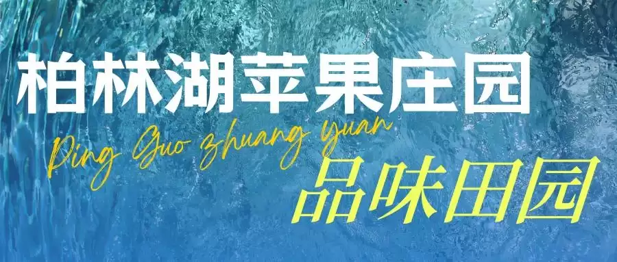 盐源：海拔 2600 米 + 的清凉宝藏地，山林、泸沽湖、果园畅享惬意避暑插图15