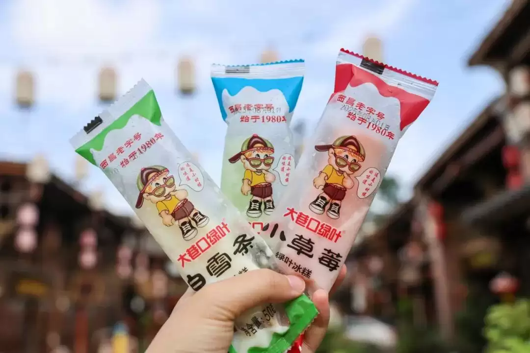 立秋后西昌仍热，本地人狂炫的清凉美食大揭秘：冰糕凉粉冰粉水果等速看插图3