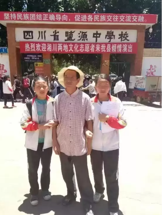 从凉山大山到北大：马嘉兰（曲比莳婍）的逐梦之路与感恩回馈插图2