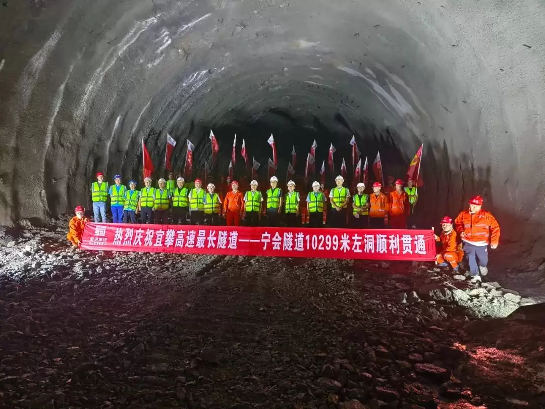 宜攀高速最长隧道宁会隧道左洞 8 月 15 日精准贯通，年底通车迈进关键一步-会东网