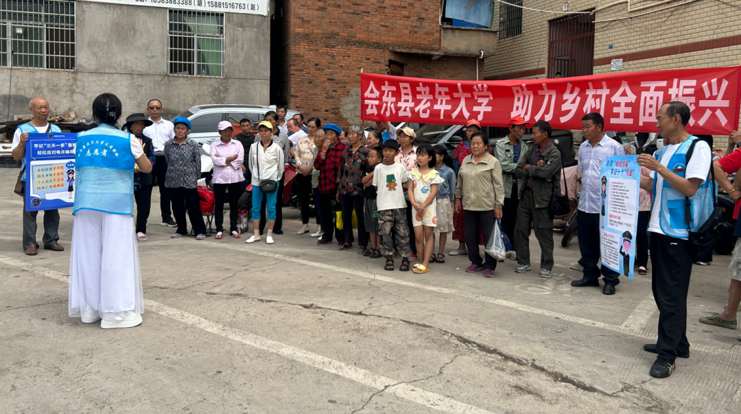 会东老年大学 “天府银龄行动” 进杉松社区，“银发力量” 助力乡村振兴与青少年关爱插图