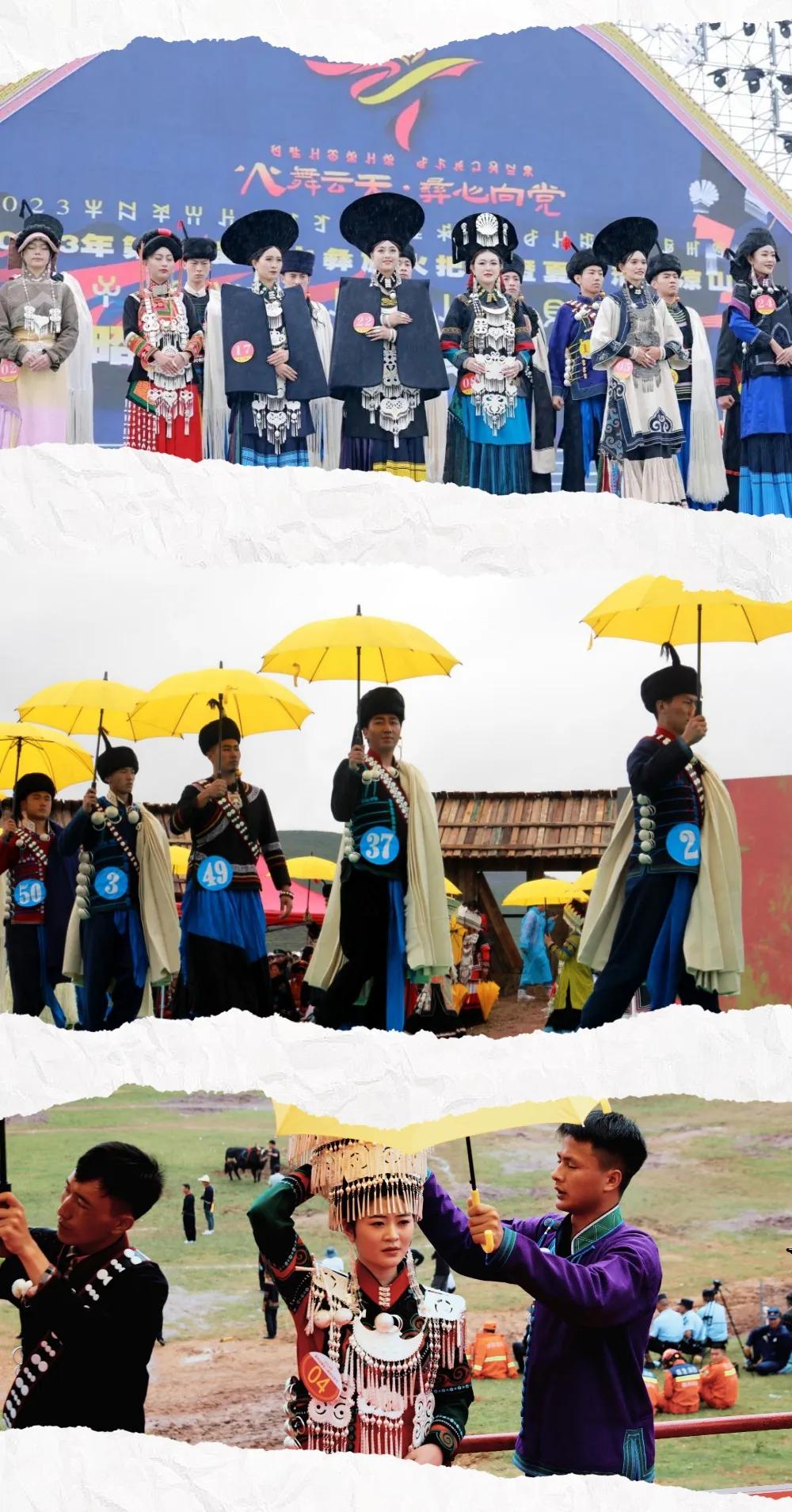 凉山 “五彩凉山・夏季清凉” 文旅季：95 天狂欢，东线彝族风情体验之旅插图47