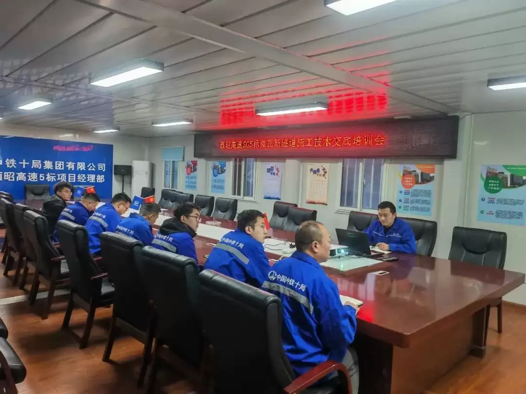 西昭高速 SG5 标洛古隧道顺利贯通 凉山交通建设再迎里程碑突破插图2