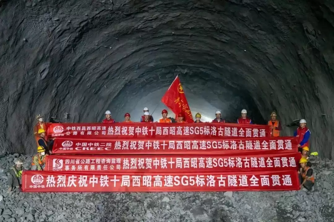 西昭高速 SG5 标洛古隧道顺利贯通 凉山交通建设再迎里程碑突破-会东网