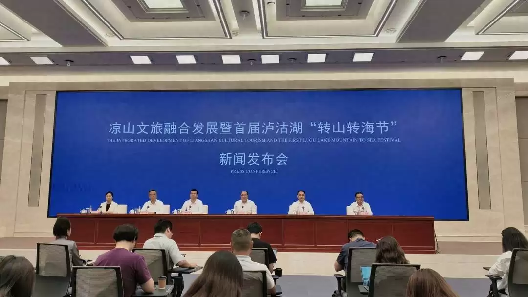 省委指明潜力，凉山借全域布局与特色业态挖掘，剑指 2030 文旅发展目标-会东网