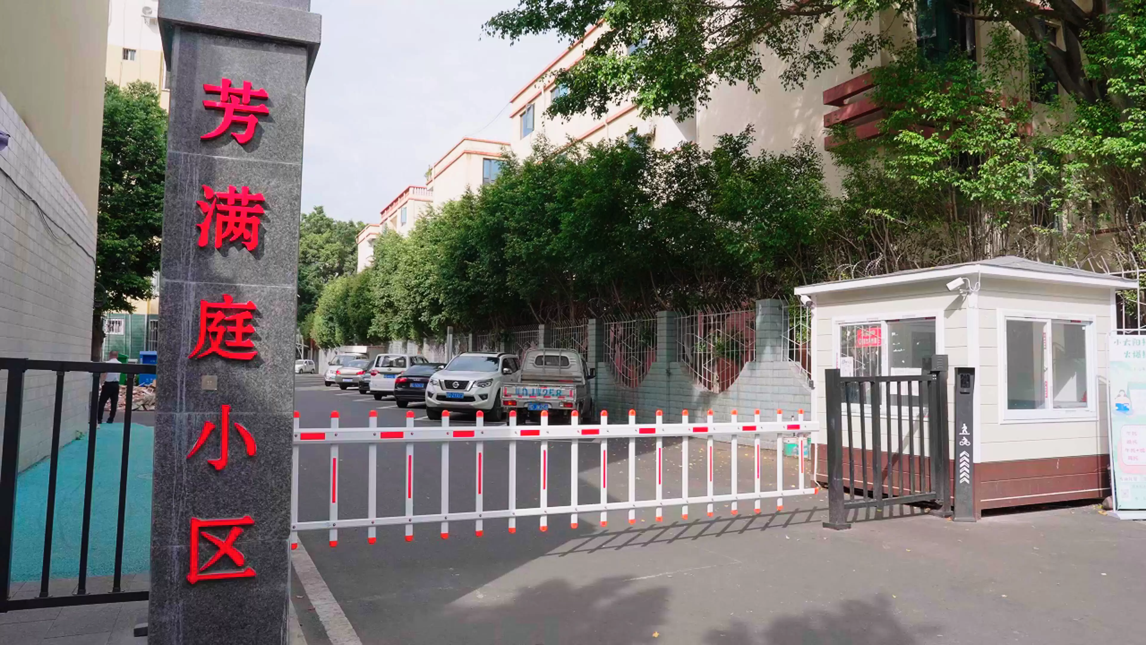 攀枝花老旧小区改造 “加速度”：破痛点、焕新颜，居民幸福感节节攀升插图2