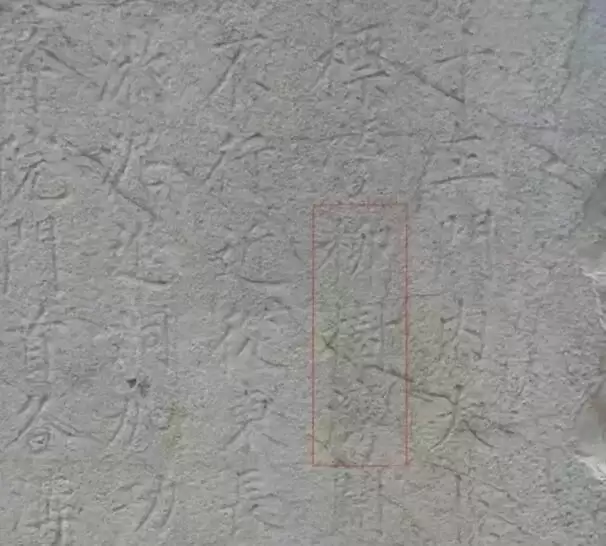 从南京柳树湾到川滇边境：一个家族六百年的戍边与乡愁！插图4