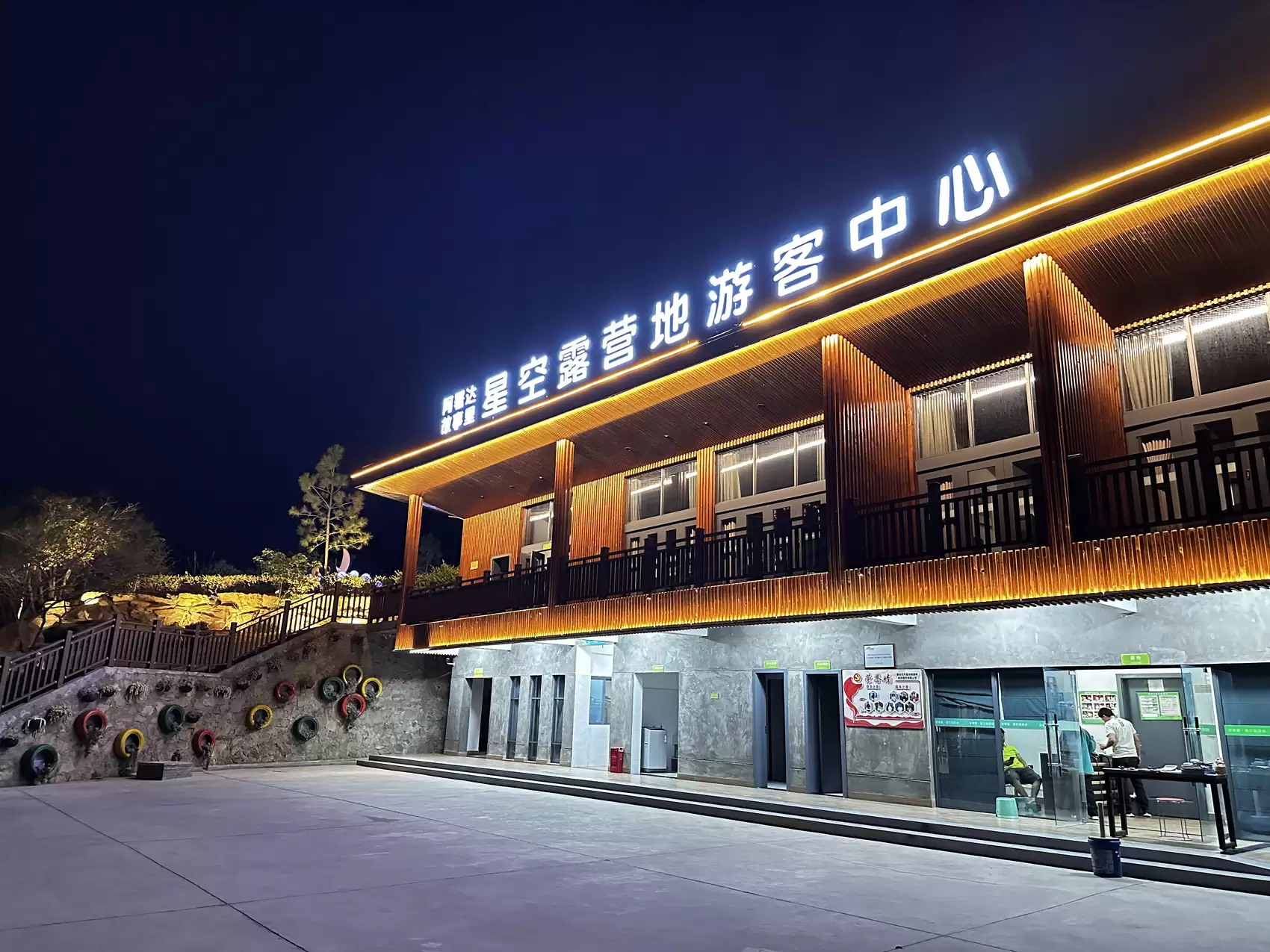 2025 四川省综合竞争力百强镇揭晓：攀枝花四镇上榜，解读镇域发展秘籍插图10