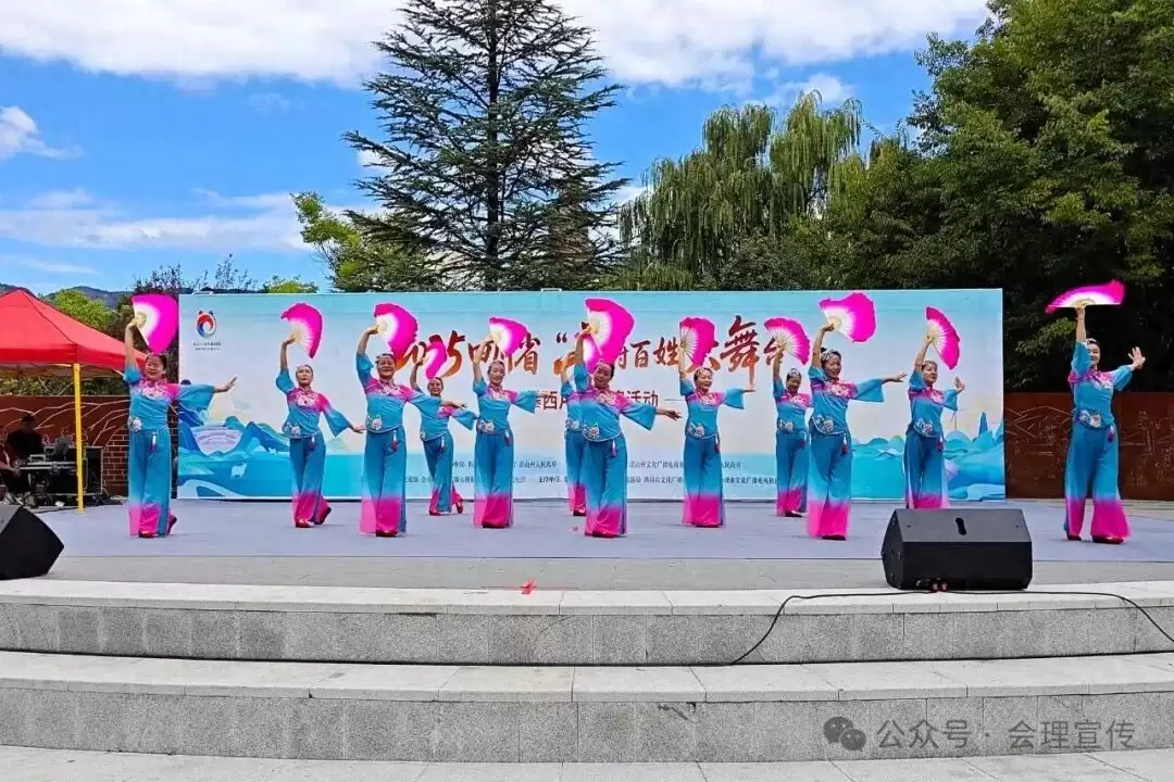 10 月 21 日 “天府百姓大舞台” 攀西片区会理站巡演热闹开演，两地文艺交流共筑文化繁荣-会东网