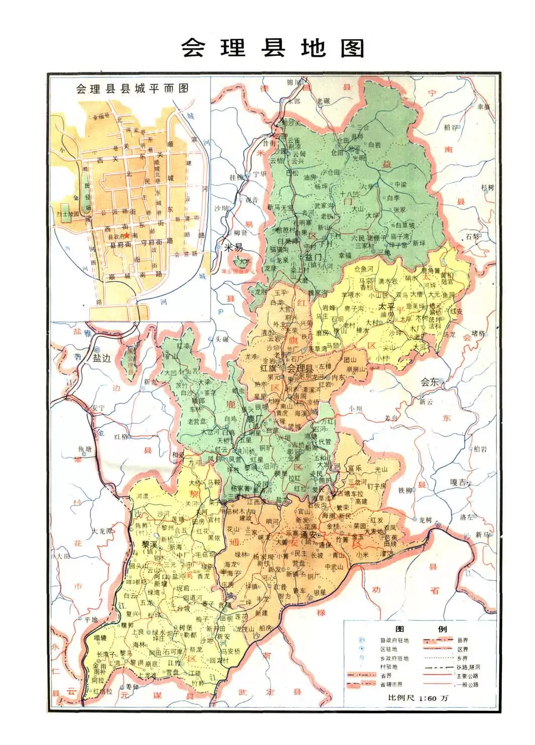 深度了解会理市：地理位置、旅游资源、历史沿革与行政区划全解析插图11