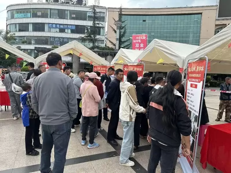 金秋时节就业暖心!会东 2025 年金秋招聘月暨三县市一体化专场招聘会详情插图1 金秋时节就业暖心!会东 2025 年金秋招聘月暨三县市一体化专场招聘会详情插图1