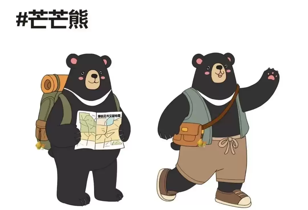 川超联赛巅峰对决:凉山与攀枝花,赛场内外的文旅同源探秘插图16 川超联赛巅峰对决:凉山与攀枝花,赛场内外的文旅同源探秘插图16