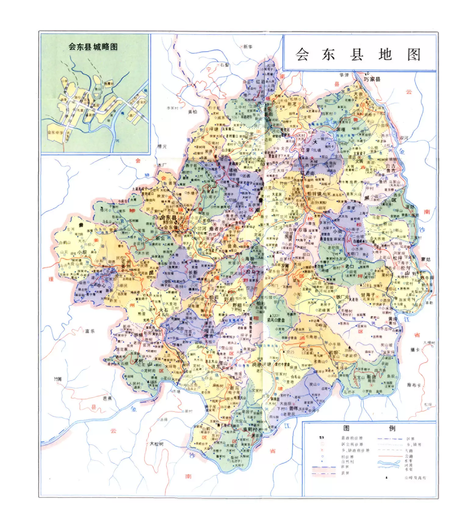 探秘会东县：地理位置、历史沿革与行政区划的全面解读插图8