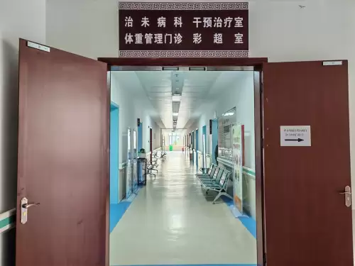 深秋会东中医院医技综合楼启用，一站式智慧医疗与特色康复等亮点纷呈插图1