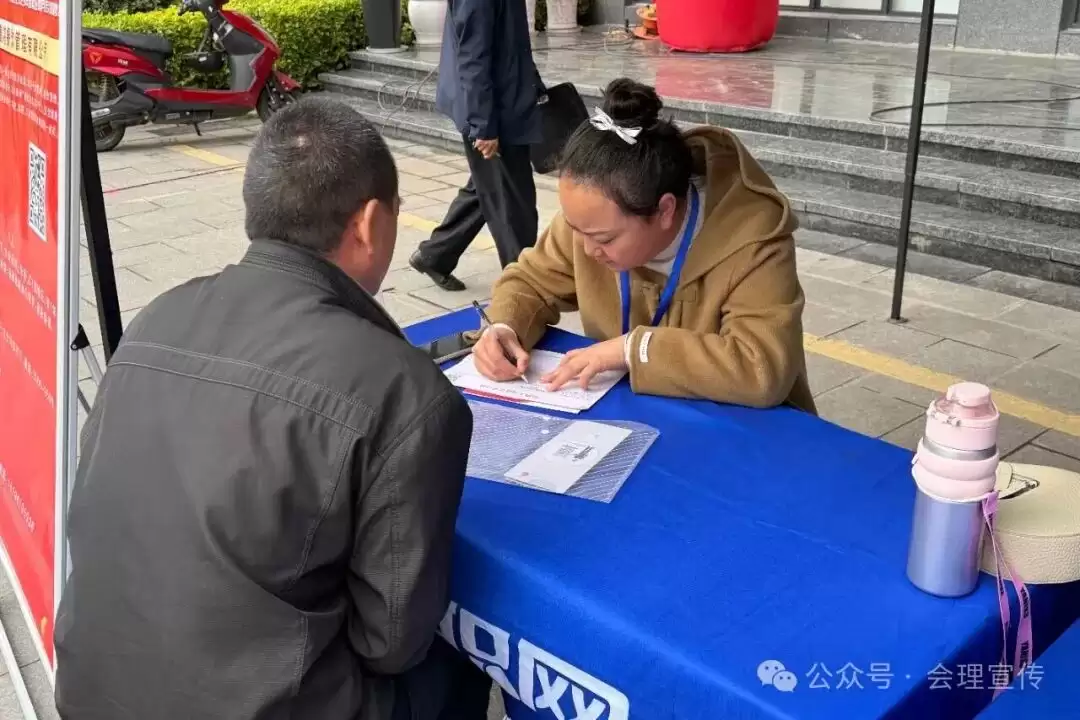 “园启新篇・职引未来”：攀枝花开启 2025 金秋招聘月会理等地专场活动插图1