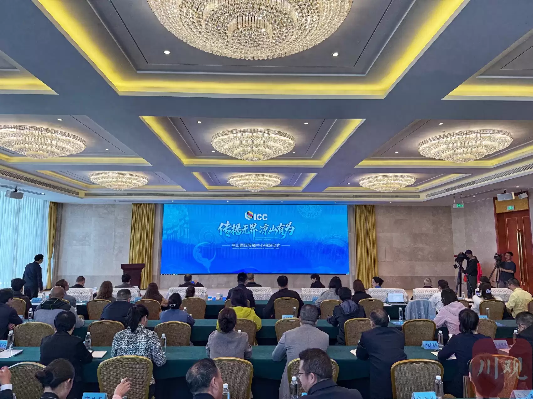 凉山国际传播中心与四川国际传播中心凉山工作站同步揭牌，多元讲述凉山精彩故事-会东网