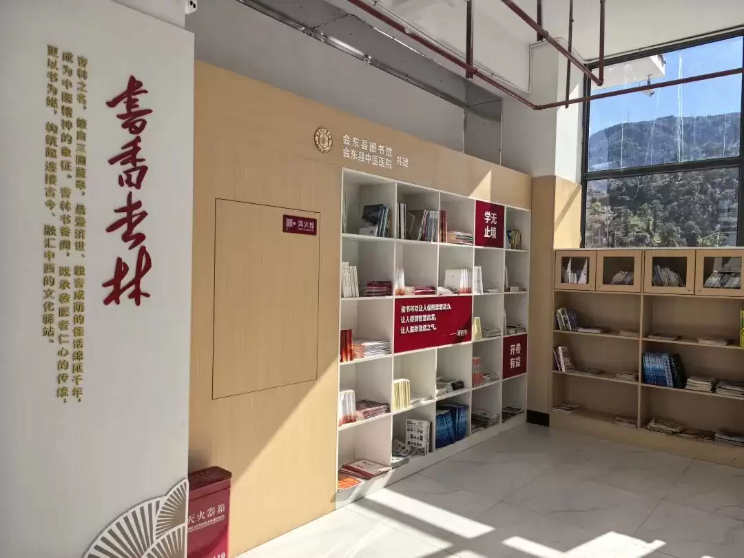 会东县中医医院推进文化阵地升级，让中医药文化落地生花，赋能诊疗惠百姓-会东网