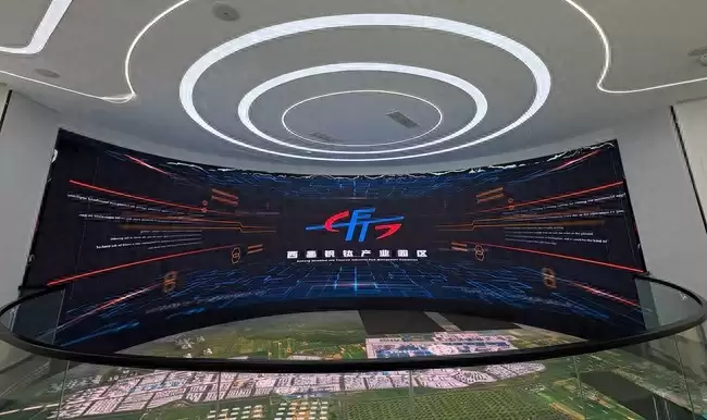 “五彩大凉山 万千气象新”:凉山高新技术产业园崛起 科技创新注入发展新动能插图 “五彩大凉山 万千气象新”:凉山高新技术产业园崛起 科技创新注入发展新动能插图