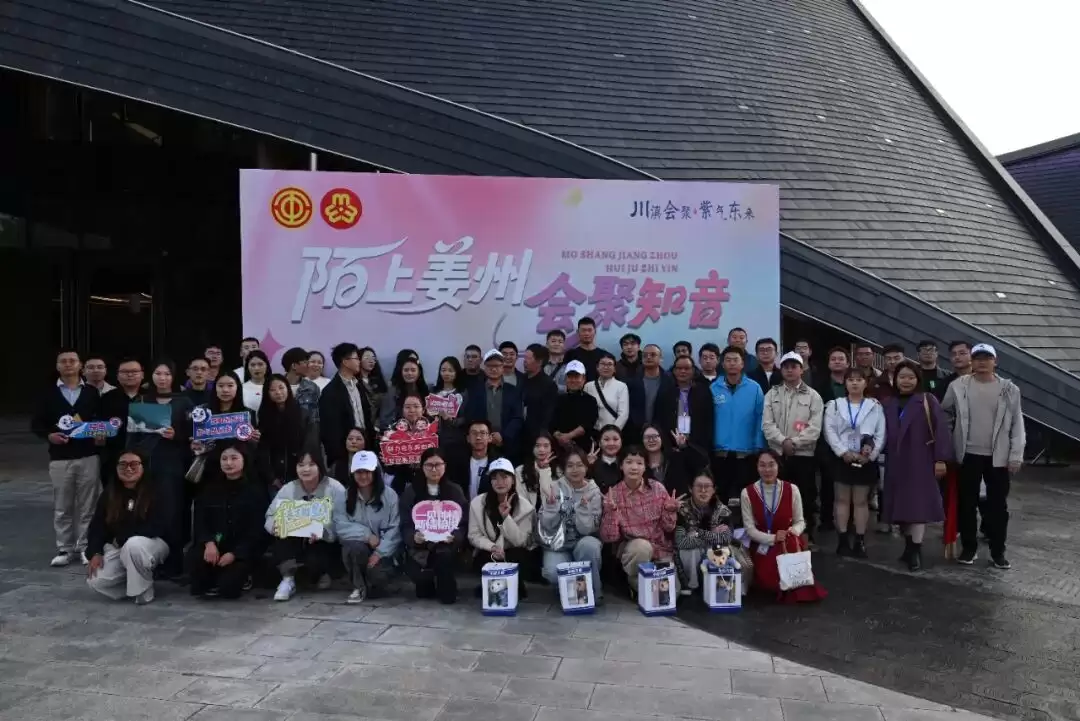 会东县 “陌上姜州・会聚知音” 交友联谊活动,如何助力青年扎根家乡?-会东网