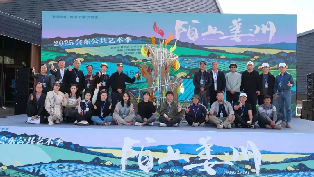 会东 “2025 冬季暖阳・凉山不凉文旅季暨首届会东公共艺术季” 带来怎样的惊喜?-会东网