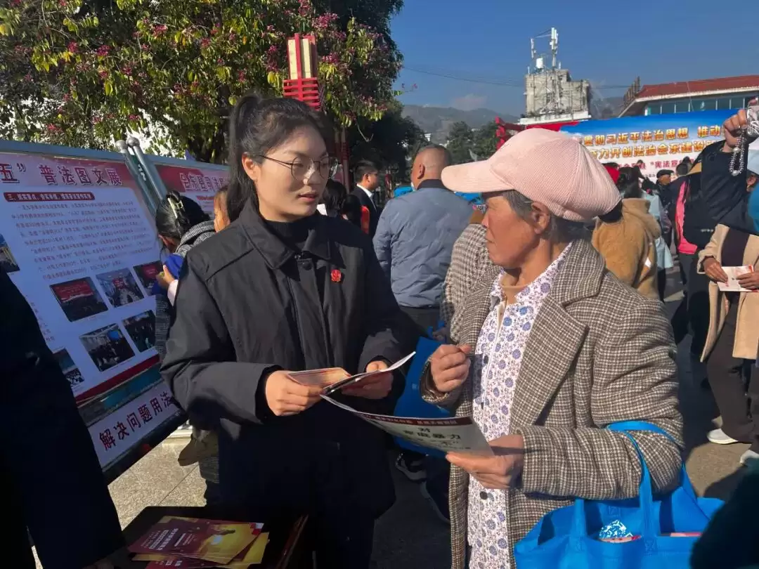 川滇明珠会东县 2025 年 “宪法宣传周” 启动仪式如何开展?怎样推进普法?插图 川滇明珠会东县 2025 年 “宪法宣传周” 启动仪式如何开展?怎样推进普法?插图