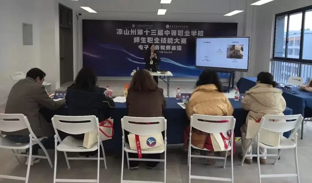 凉山州第十三届中职师生职业技能大赛会东赛点开赛,带来哪些新收获?-会东网