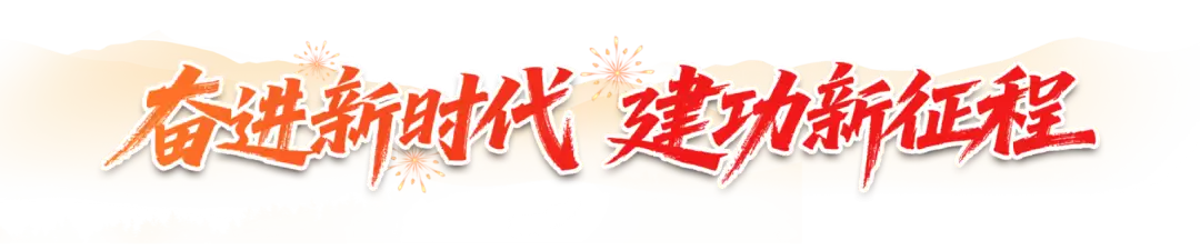 会东如何实现川滇明珠的新跨越?“十四五” 期间在经济、生态、民生方面有哪些成果?插图 会东如何实现川滇明珠的新跨越?“十四五” 期间在经济、生态、民生方面有哪些成果?插图