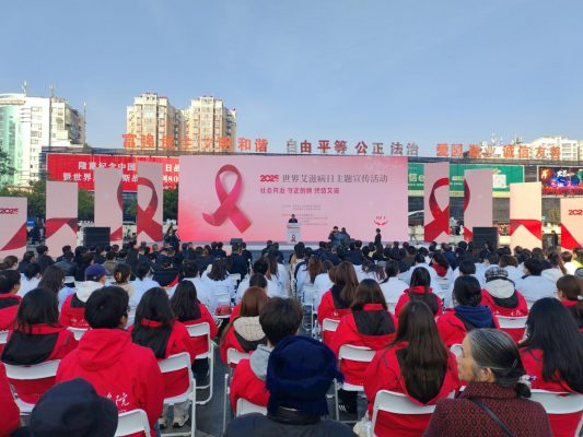 凉山州2025年“世界艾滋病日”广场主题宣传活动举行，张文旺出席致辞(2)-会东网