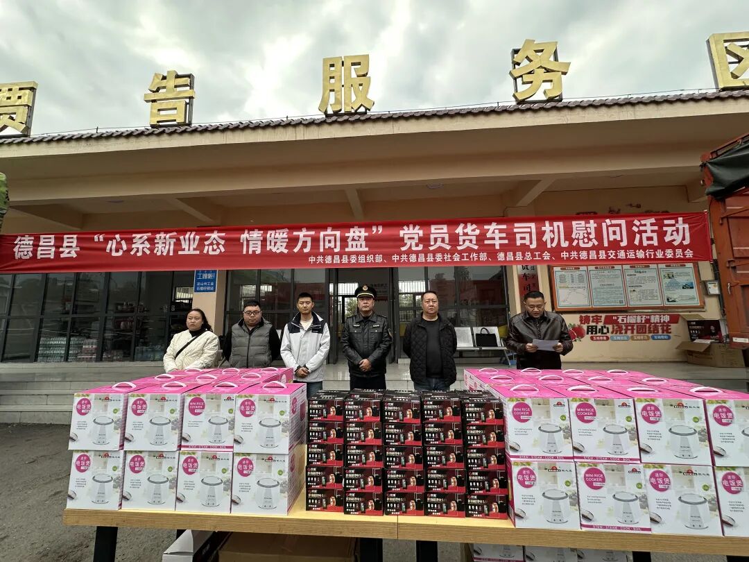 德昌:“全域友好” 奏响人与城 “双向奔赴” 的动人乐章-会东网