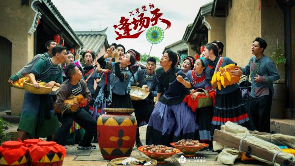 今晚登台!凉山州歌舞团作品《逢场天》入选第十五届全国舞蹈展演-会东网