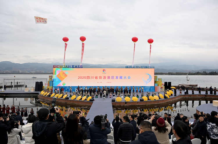 2025四川省旅游景区发展大会在我州举行 全省旅游景区发展实现质的跃升 胡云出席 虞平陈光浩致辞-会东网