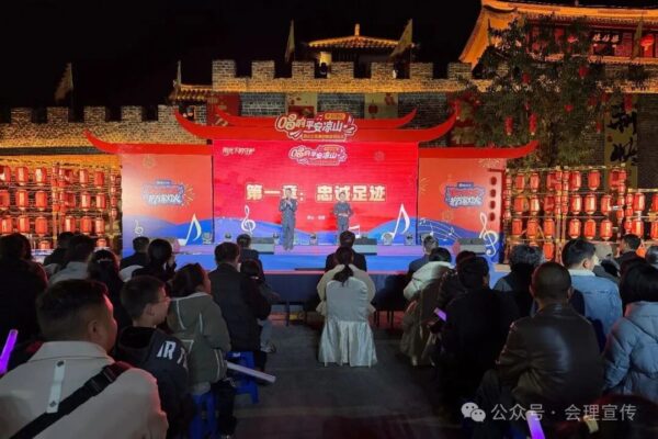 川滇明珠会理:警民同心聚暖意 平安乐章润古城-会东网