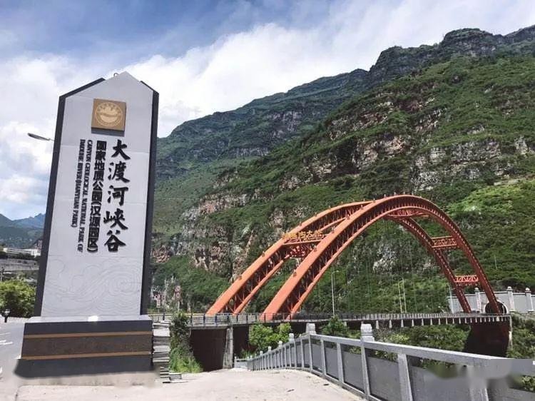 专题-甘洛县-会东网