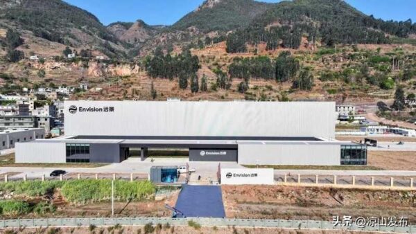 智能风机基地投产,会东县清洁能源产业再添新引擎-会东网